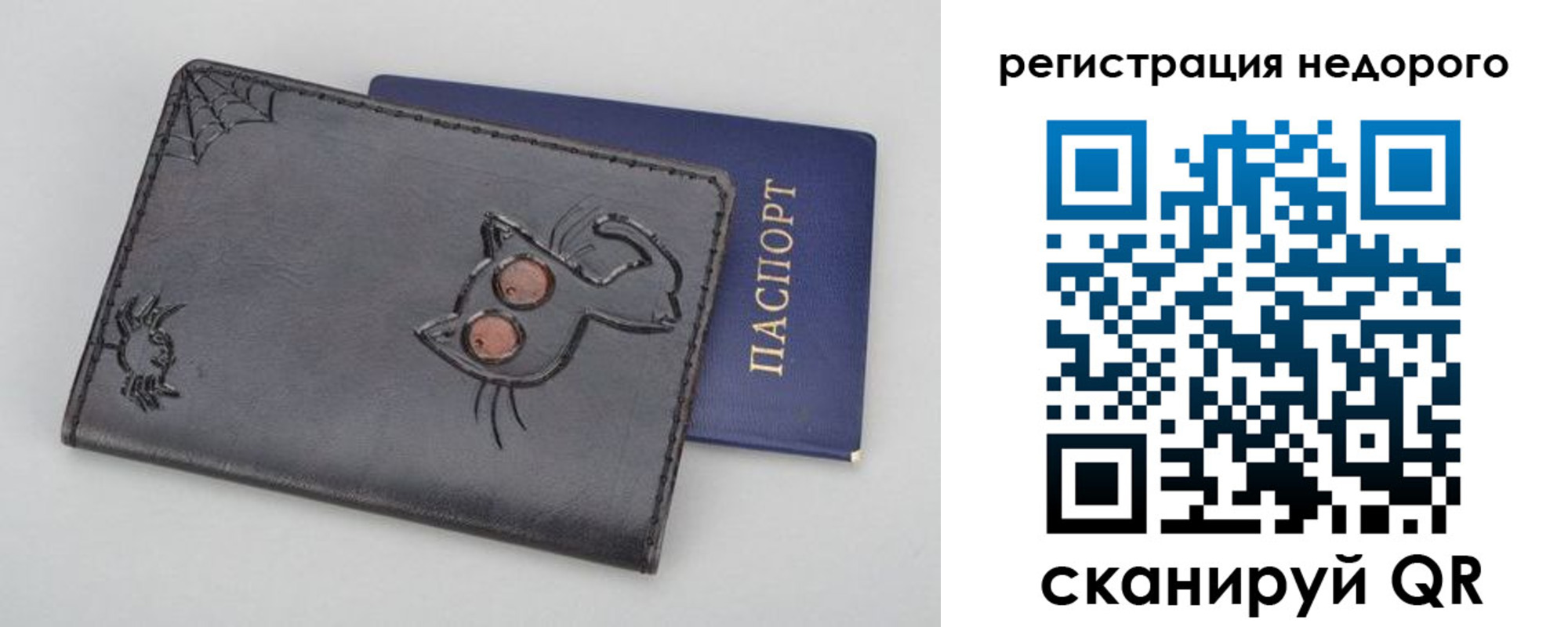 прописка от собственника в Магаданской области