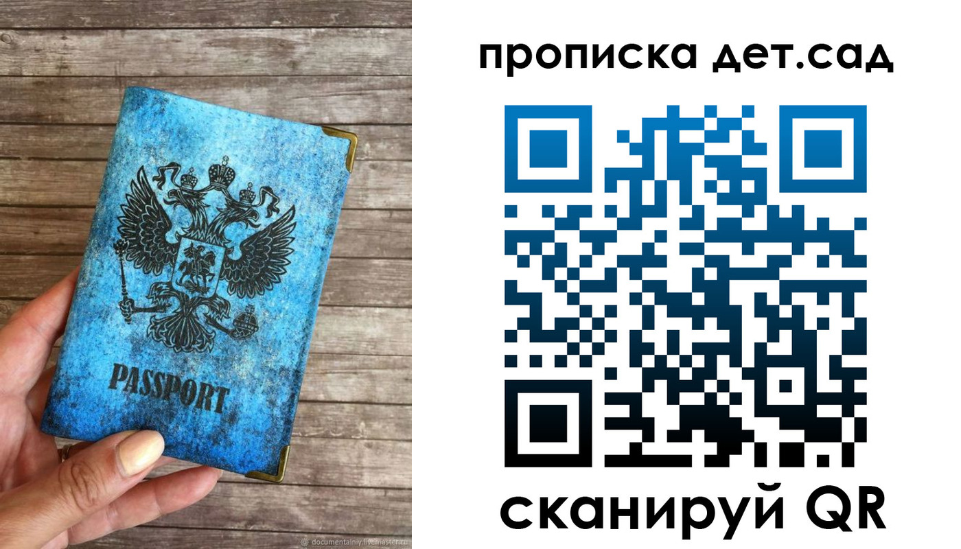 прописка для кредита в Магаданской области